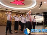 新华保险绍兴中支组织绍兴清廉馆主题党日活动
