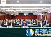 新华保险召开2021年年中工作会议 号召迈出改革“长征”第一步