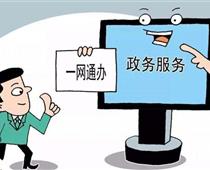 最新政策申请市政热力资质将考核以下内容