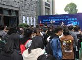 创意产业人才选聘会融合创新创业故事，文商风采透射金德隆商道精神