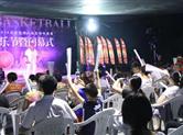 燃爆园区!直击 Hello Basketball荧光音乐节暨闭幕式现场