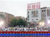 2018越城文化创意节开幕式|创意领袖金德隆论道圆满落幕