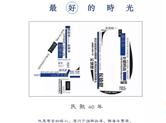 201贰零壹｜听李青说台湾民歌40年的那些事