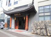 金德隆|春秋装饰：半江鉴水映明月，一轮红日燿春秋