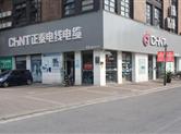 正泰电工：以品牌与服务驰骋金德隆产业平台