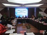 越城区企业文化建设主题报告会暨2018年度工作交流会于金德隆举行