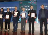 喜讯：丁海土荣膺2018浙江年度创意经济人物