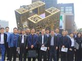 日照市委组织部考察组莅临绍兴金德隆文创园
