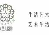 牧马人园艺创始人朱怿琪：坚持初心的“匠人”