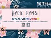 冒着生命危险拿到的绝密节目单，看完速删