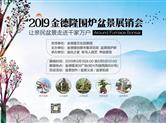 世界上最美的10大盆景，第1个就美得受不了！
