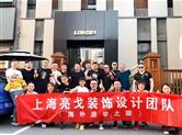 这家公司有点壕！6天5晚出国游、五星级酒店、高档餐厅…