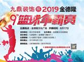 等了这么久，他终于来了！