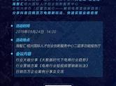 秒懂抖音电商新玩法，你不容错过的活动！报名中…