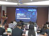 金德隆巧用新媒体分享会助力企业成长