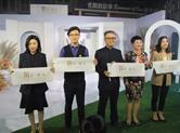 印•婚礼品牌绍兴区域公司正式落户金德隆柒號合院