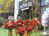金德隆|未徕嘉，运用奥创 云脑智能家居系统，重新定义智慧生活