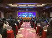 金德隆文化创意园董事长丁海土当选绍兴市友协第六届理事会常务理事