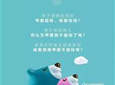 德国氧山|净醛泥钱建江：要改变，就改变结果