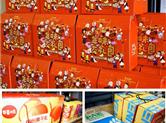 跨什么年？还不来壹號小店抢实惠！