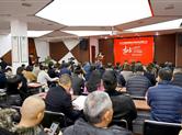 相信邻里经济 相信你我情谊 2019年度金德隆年会暨金邻会理事大会隆重召开