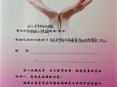 抗击疫情，有股金德隆基层党员力量