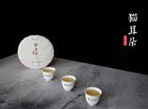 享生活|半盏茶庐：用一杯老树白茶，开启一个春天