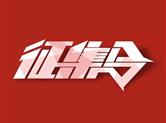 1万元大奖！“越城区新时代文明实践中心”主题标识开始征集！