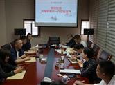 越城区“亲清直通车”开进金德隆文创园