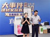 大事件|直播军团强势登陆金德隆文化大讲堂
