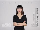 新商业|小轩窗整体软装，以小软装供应链服务城市大建设
