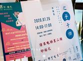 享生活第九期|印•婚礼：华服锦绣，之子于归