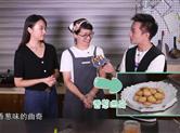 【七咕咙咚呛】搜城记：云憩小筑烘焙主题生活馆