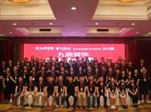 完美收官 | 九鼎装饰秋装惠圆满落幕