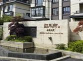 迎恩府有个“巧花匠”，打造了一个开放大花园