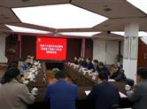 市委常委、宣传部部长丁如兴宣讲全会精神，助推文化企业发展