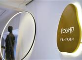 “有点意思！”—FOUND方岛灯光设计