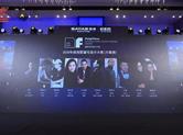 园区骄傲|艾一空间设计创始人陈怡佳获奖作品欣赏