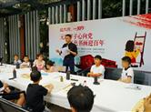 迎恩府元培学子心向党 红色书画礼赞百年征程
