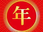 金德隆庆祝建党百年系列活动|看直播 感党恩