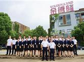 【园区正能量】服务企业主，责任存于心