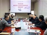 新泰市人民政府招商专班莅临金德隆考察