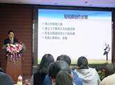 园区培训|金德隆举行“越城职工大讲堂——新媒体图文设计与传播”培训