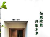 园区好去处|良辰建设：为你创设美景