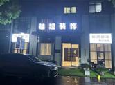 园区新闻|一条微信朋友圈，折射夜间互动新商机
