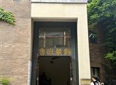 园区好去处|鲁班装饰：始于客户需求，衷于客户满意