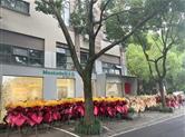 园区好去处|绍兴以恒环境科技：定制好空气，珍惜好生活