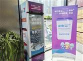 园区新闻|送清凉•暖人心：金德隆开设“相约亚运 幸福越城”爱心驿站