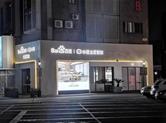 园区新闻|三次沟通方案都在晚上，夜间互动拉开差距