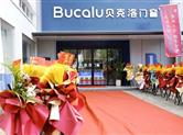园区好去处|贝克洛门窗：更懂建筑更懂你